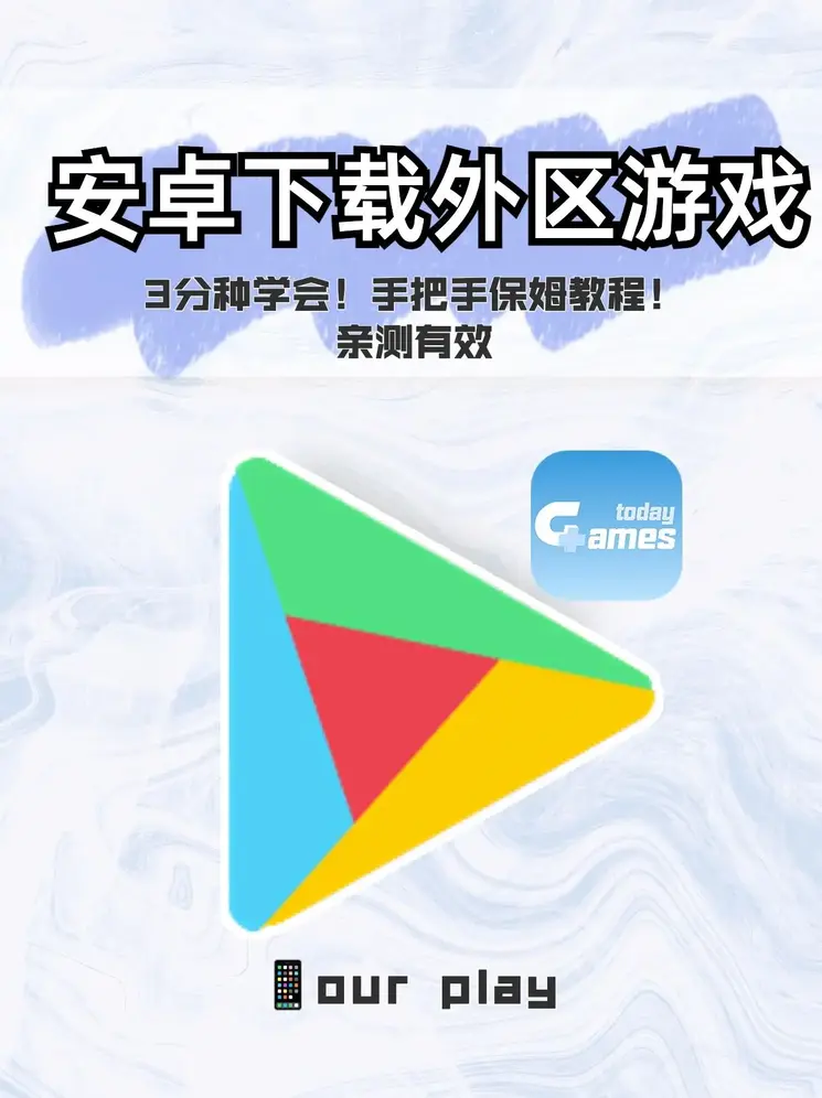 亚美体育官方入口登录下载截图0