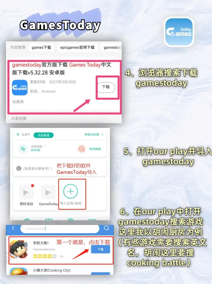 亚美体育官方入口登录下载截图2